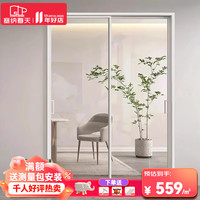 塞纳春天 推拉门厨房阳台推拉门每平方 10*40悦雅系列单玻地轨/m’(3.6m*起售)