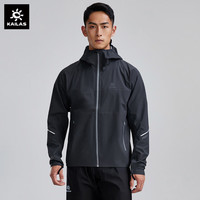 凯乐石专业赛事傲云超轻冲锋衣中性款AERO越野跑山防水防风衣 FUGA 深水泥灰（中性款） S