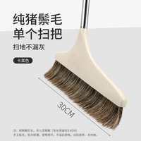 家家爽 JH-4549/1 纯猪鬃毛扫把套装 卡其色单扫把（100%纯猪鬃定制版） 家用不易粘发防静电