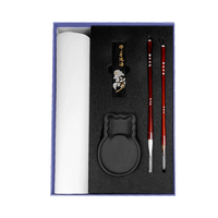 笔墨宫坊 周虎臣曹素功兰亭雅集书法套装