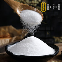 中盐精选深井岩盐加碘食用盐优级盐家用精制细盐调料