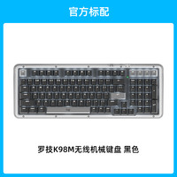 罗技 logitech 琥珀系列K98M AI客制化无线机械键盘游戏办公电脑