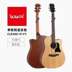 VEAZEN 费森CLR300系列单板民谣吉他初学者学生男女木吉他 41寸原木色-CLR300-41YY