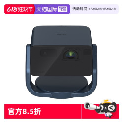 爱普生 EF-17N 投影仪 3LCD智能激光云台投影机0.62”大芯片 激光 原生1080P  云台投影