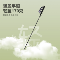 探路者碳纤维专业登山杖手杖户外徒步拐杖轻便折叠伸缩爬山装备棍