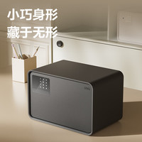 得力 保险柜 25年保险箱 家用电子密码保管箱 自动开门 20cm象牙黑 20密码黑色
