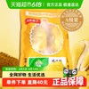 凤涞银 泰国 金枕榴莲 400g*3袋