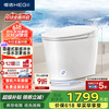 恒洁 智能马桶E2 脚感冲水零压劲冲虹吸轻智能马桶HC0972UA-1-305