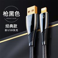 图拉斯 TORRAS适用苹果6-15充电线数据线USB接口快充大头11ipad冲x车载