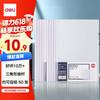 得力 10只A4透明抽杆文件夹 33223白色