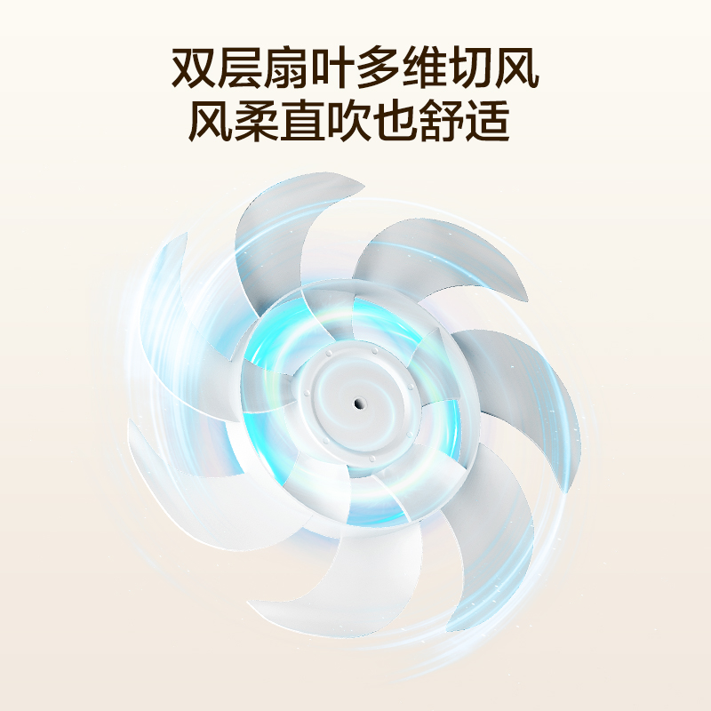 艾美特AI语音电风扇家用落地扇遥控节能台式大风力循环摇头电风扇
