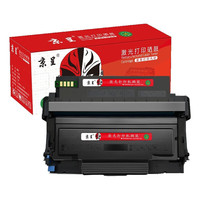 京呈适用奔图TL-435粉盒P3365DN 3385DN M7165DN M7185DN保密机硒鼓 TL-435标准粉盒鼓架套装