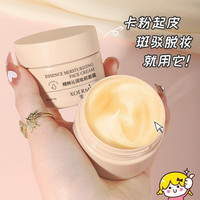 TWG水润修颜妆前贴贴霜隔离隐形懒人补水保湿卡粉斑驳用50g 50g三瓶装【卡粉斑驳用】