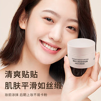 TWG精粹沁透妆前贴贴霜补水保湿滋润妆前隔离懒人霜遮瑕素颜霜 精粹沁润妆前贴贴霜1瓶