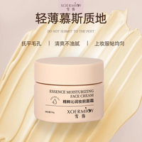 TWG水润修颜妆前贴贴霜隔离隐形懒人补水保湿卡粉斑驳用50g 50g五瓶装【好用持续囤】