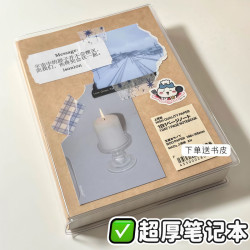 萌小年 复古B5牛皮笔记本a5空白本草稿本超厚高中生大学生考研专用课堂记事本ins风绘画手帐本A4美术空白素描