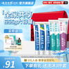 云南白药 牙膏清新口气亮白牙膏家庭装  655g*1套