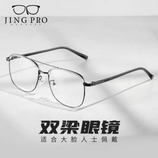 winsee 万新 1.67MR-7超薄非球面树脂镜片 超轻钛架 多款可选