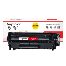 欣彩 AR-FX9 大众版 FX-9 硒鼓 适用佳能F9X FAX-L100 L120 L140 L160 MF4122 MF4150 MF4680