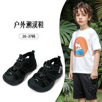 斯乃纳 夏季新款儿童凉鞋运动防撞男女童溯溪鞋