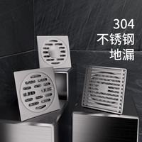 潜水艇深水封U型防臭地漏不锈钢 卫生间淋浴家用洗衣机地漏防臭器