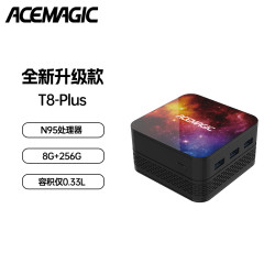 阿迈奇 T8酷睿12代四核N95mini迷你主机轻办公商务家用台式微型小型电脑 8G+256G