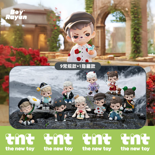 TNT SPACE Rayan 万物生长系列 潮流玩具（塑封整端）