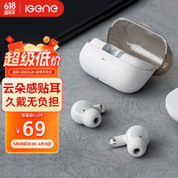 击音 蓝牙耳机入耳式无线高音质通话降噪长续航音乐运动游戏超低延迟