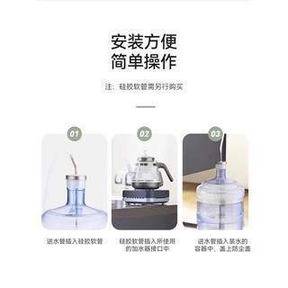 匠心达桶装水沉底纯钛上水管烧水壶吸水管茶台水桶抽水器金属管饮水管 钛原色（无软管）