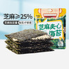 来伊份 芝麻夹心海苔 18g（任选12件）