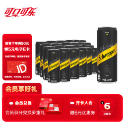Coca-Cola 可口可乐 Schweppes 怡泉 无糖 苏打水 330ml*24听
