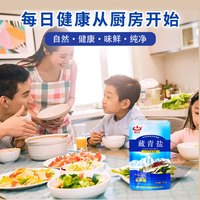 察尔汗天然青海湖盐食用藏青盐无碘盐甲状腺盐未加碘不加碘