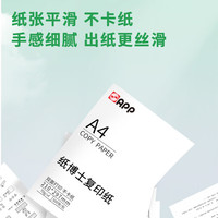 金光 纸博士）A4/70g 双面打印 A4纸复印纸 整箱 顺滑不易卡纸 500张/包 5包/箱（2500张）