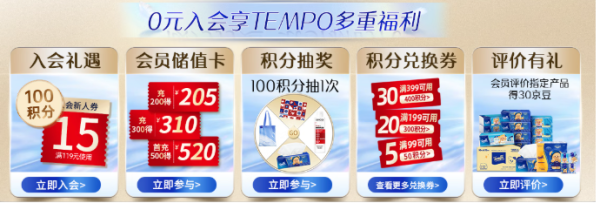 只卷品控,不卷价格!回购N次的得宝Velvet臻享天鹅绒软抽,让我彻底告别粗糙摩擦!