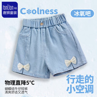 唐狮童装女童夏装牛仔短裤儿童2025夏季女孩凉爽耐磨裤子女宝网眼薄款外套 【夏日蝴蝶结牛仔短裤】浅蓝 120