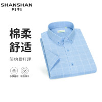 杉杉 任选男士衬衫男款2025春秋季长袖衬衣服