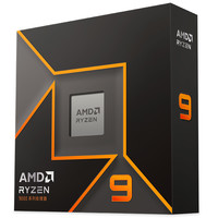 AMD锐龙R9 9950X盒装CPU台式机电脑游戏处理器渲染AM5