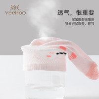 YeeHoO英氏3双装儿童袜子男女童四季款棉质透气抑菌亲肤不易起球萌趣童袜 混色WY2419 【三双装】 3双 均码 (M) 【6-8岁】