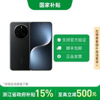 百亿补贴：荣耀 HONOR Magic7 5G手机 骁龙8至尊版