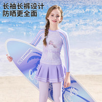 迪士尼儿童泳衣女孩分体长袖长裤中大女童2025初中生泳衣套装 紫色艾莎公主 150 【高150-165cm重85-105斤】