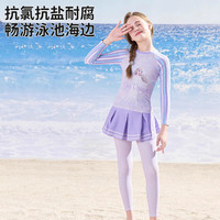 迪士尼儿童泳衣女孩分体长袖长裤中大女童2025初中生泳衣套装 艾莎【防水帽+大框镜+包+浴巾】 120 【高120-130cm重45-55斤】