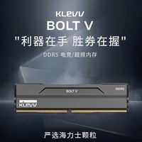  KLEVV/科赋 超频海力士颗粒 DDR5内存条  16GB*2 32GB