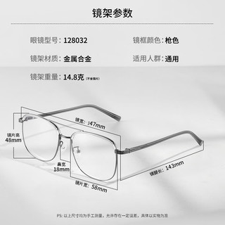 万新防蓝光眼镜男大脸镜框可配变色有度数近视眼镜散光镜片TK5 18032枪色 配万新1.67MR-7超薄非球面镜片