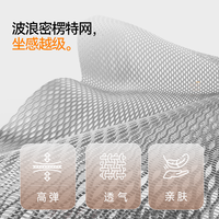 西昊 B100Lite 人体工学椅