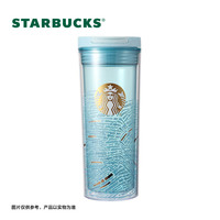 星巴克(Starbucks)星巴克微蓝韵律款双层咖啡杯400ml(企业采)