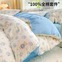 梦之语 全棉四件套纯棉100棉床上用品学生宿舍单人床单被套被罩三件套
