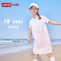 Levi's 李维斯童装女童短袖连衣裙2025夏季弹力舒适儿童裙子 幻粉色 155 /76 【身高158-170cm】