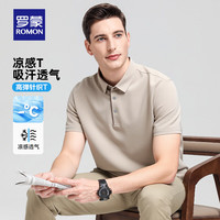 罗蒙（ROMON）冰丝高弹短袖POLO衫男夏季纯色无痕凉感宽松上衣男父亲节 黑色 3XL (185) (180-195斤)