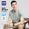  ROMON/罗蒙 冰丝高弹 男士POLO衫