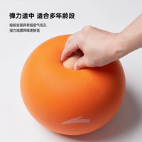 安踏（ANTA）静音球 室内无音篮球/足球/排球 训练成人儿童家用不扰民 青春绿 7号（成人）